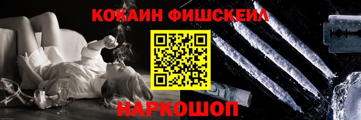Cocaine Боливия Орехово-Зуево