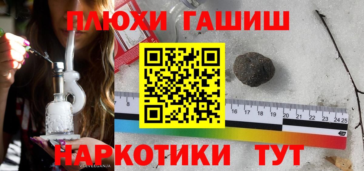 Орехово-Зуево  Гашиш  Экстази  NBOMe  МЕФ   Марихуана  Вход с VPN  Метамфетамин 
