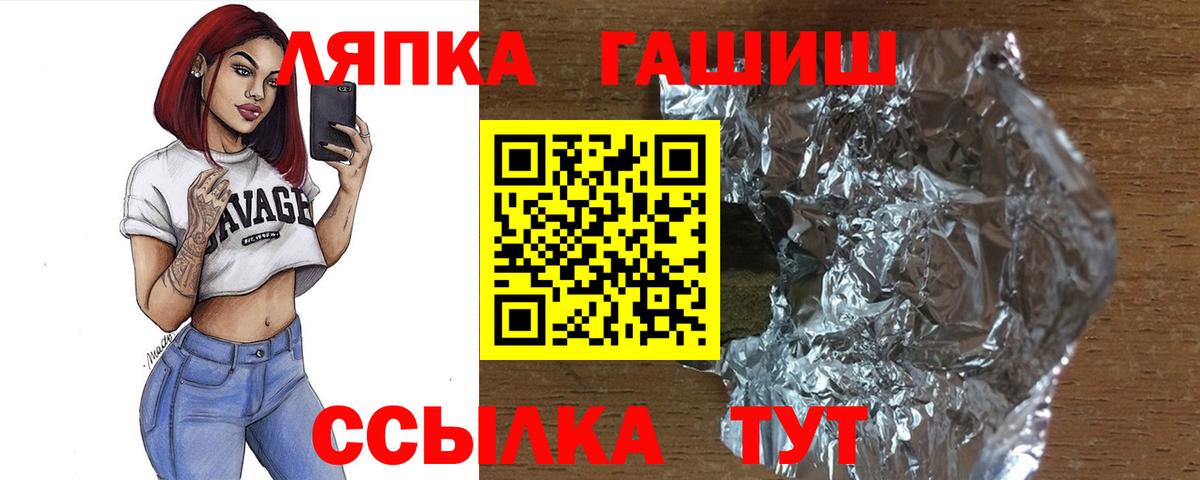Гашиш 40% ТГК Орехово-Зуево