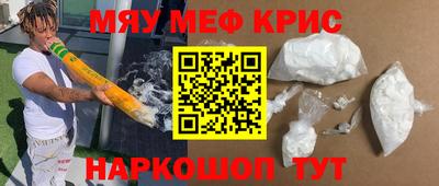 mix Каменск-Шахтинский