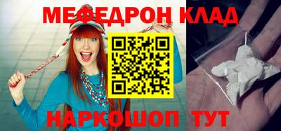 мефедрон Каменск-Уральский