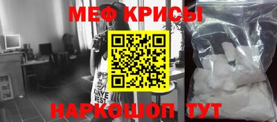 МДМА Кизляр