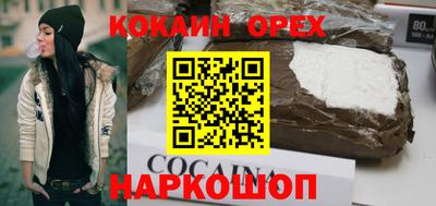mix Каменск-Шахтинский