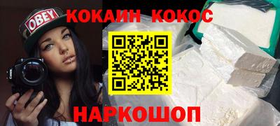 mix Каменск-Шахтинский