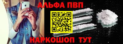 мефедрон Каменск-Уральский
