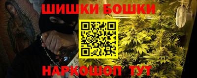 гашиш Камень-на-Оби