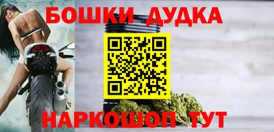 мефедрон Каменск-Уральский