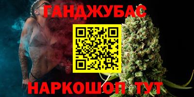 мефедрон Каменск-Уральский