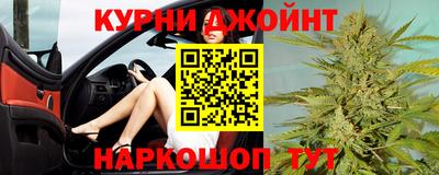 гашиш Камень-на-Оби