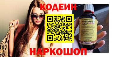 mix Каменск-Шахтинский