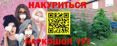 мефедрон Каменск-Уральский
