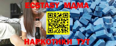 мефедрон Каменск-Уральский