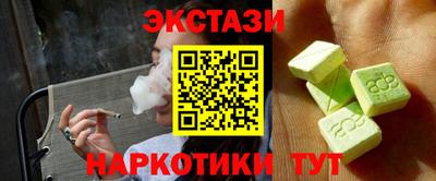 мефедрон Каменск-Уральский