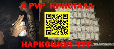 МДМА Кизляр