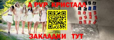 mix Каменск-Шахтинский