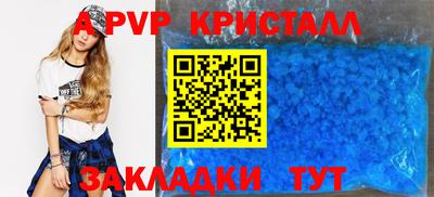 mix Каменск-Шахтинский