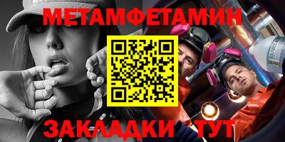 mix Каменск-Шахтинский