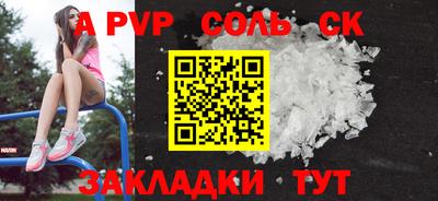 мефедрон Каменск-Уральский