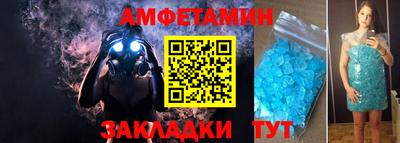 mix Каменск-Шахтинский