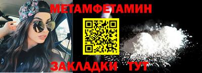 мефедрон Каменск-Уральский