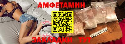 мефедрон Каменск-Уральский