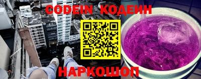 mix Каменск-Шахтинский