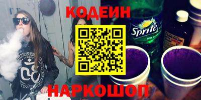 гашиш Камень-на-Оби