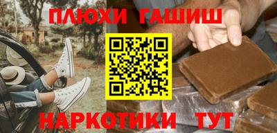 гашиш Камень-на-Оби
