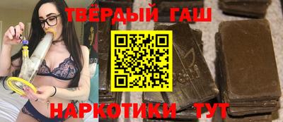 гашиш Камень-на-Оби