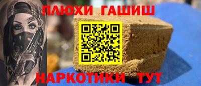 мефедрон Каменск-Уральский