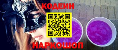 mix Каменск-Шахтинский
