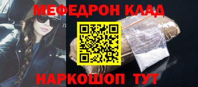 МДМА Кизляр