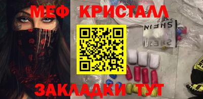 mix Каменск-Шахтинский