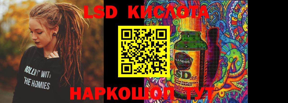 ЛСД экстази ecstasy Орехово-Зуево