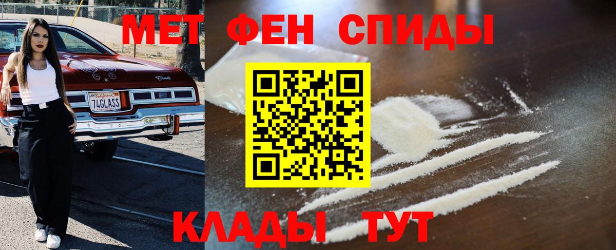 Метамфетамин винт Орехово-Зуево