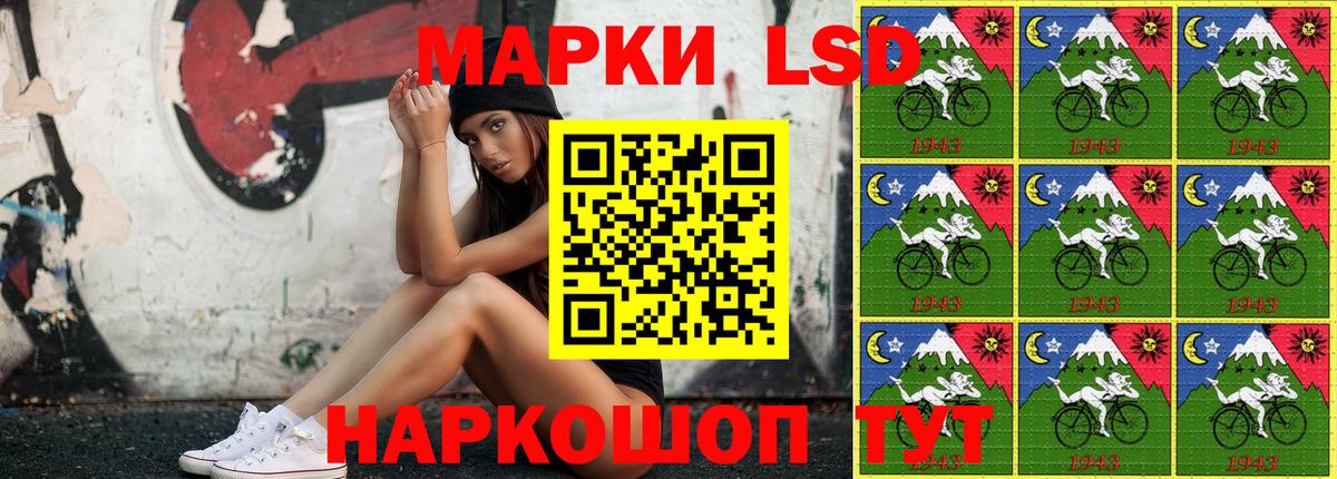 Марки NBOMe  Марки N-bome 1,5мг  Вход с VPN  Орехово-Зуево 